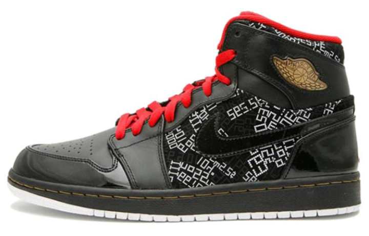 Jordan Jordan 1 Retro Hall Of Fame