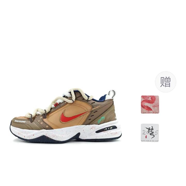 Nike Nike Air Monarch 4 Cow Split Leather Slip Resistant Slip Resistant Low top Chunky Sneakers Unisex Coffee Brown