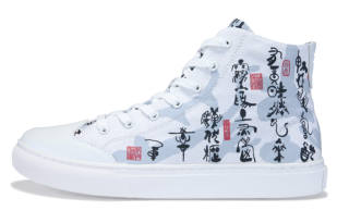 IDX Canvas Shoes Men's High Top White Black