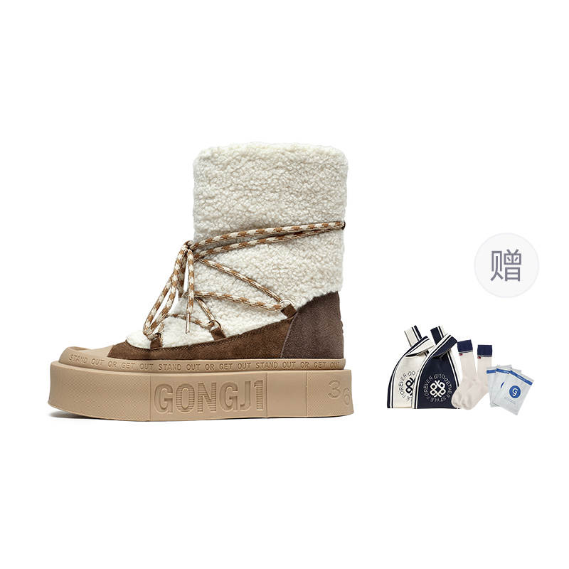 GONGJI Square Inch Thermal Coverage Height Increasing Abrasion Resistant Waterproof Slip Resistant
