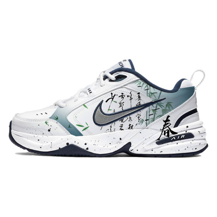 Nike Nike Air Monarch 4 Slip Resistant Abrasion Resistant Low top Chunky Sneakers Unisex Blue White