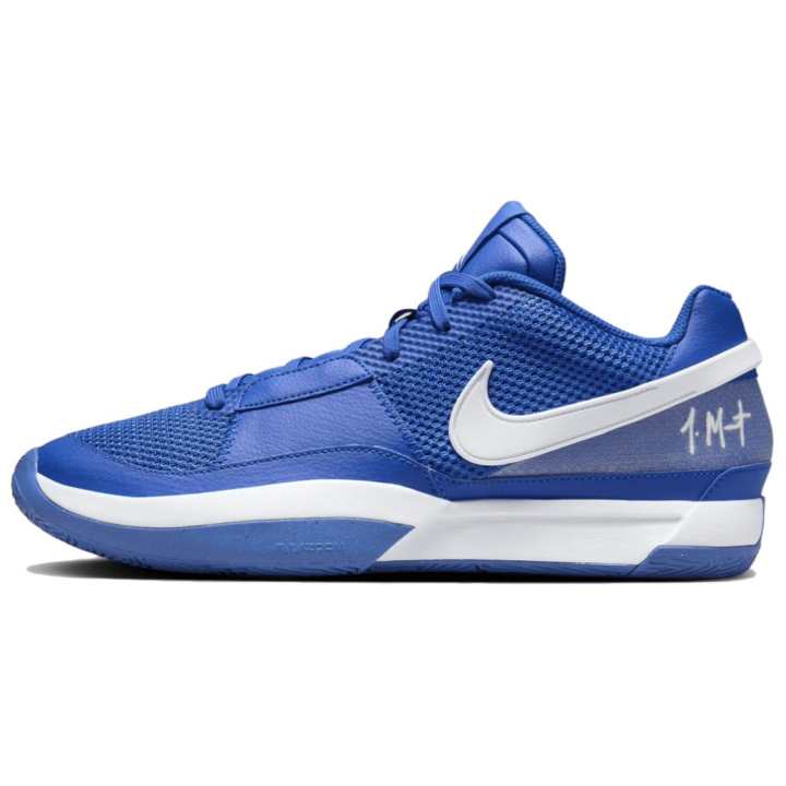 Nike Nike Ja 1 Tb Game Royal