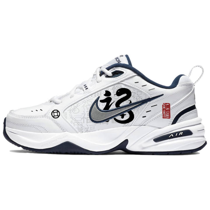 Nike Nike Air Monarch 4 Slip Resistant Abrasion Resistant Low top Chunky Sneakers Unisex White Black