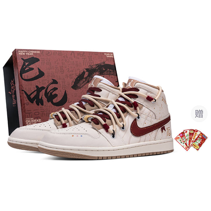 Jordan Jordan Air Jordan 1 Mid Blessing, Box Synthetic Leather Cushioning Slip Resistant Abrasion Resistant