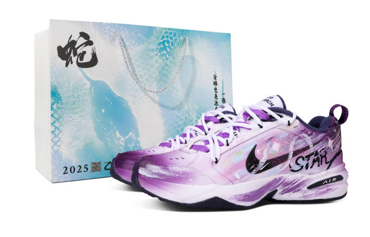 Nike Nike Air Monarch 4 Textile, Leather Abrasion Resistant Low top Chunky Sneakers Unisex Purple