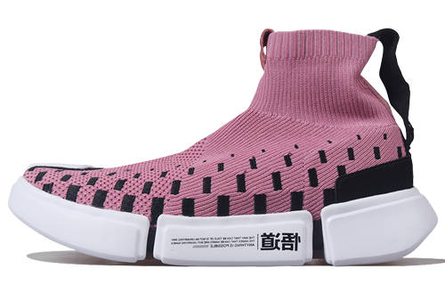 Li-Ning Li Ning Cushioning Slip Resistant Abrasion Resistant High top Vintage Basketball Shoes Men's Pink White Black