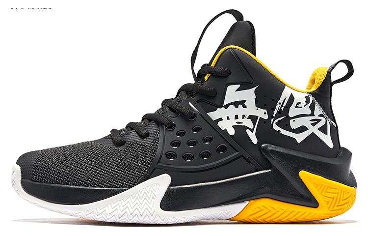 QIAODAN High top Basketball Shoes Men's White Yellow