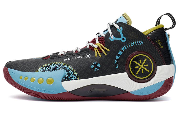 Li-Ning DFT X LINING Wade Shadow 3 - China Lunar Year Of 2022