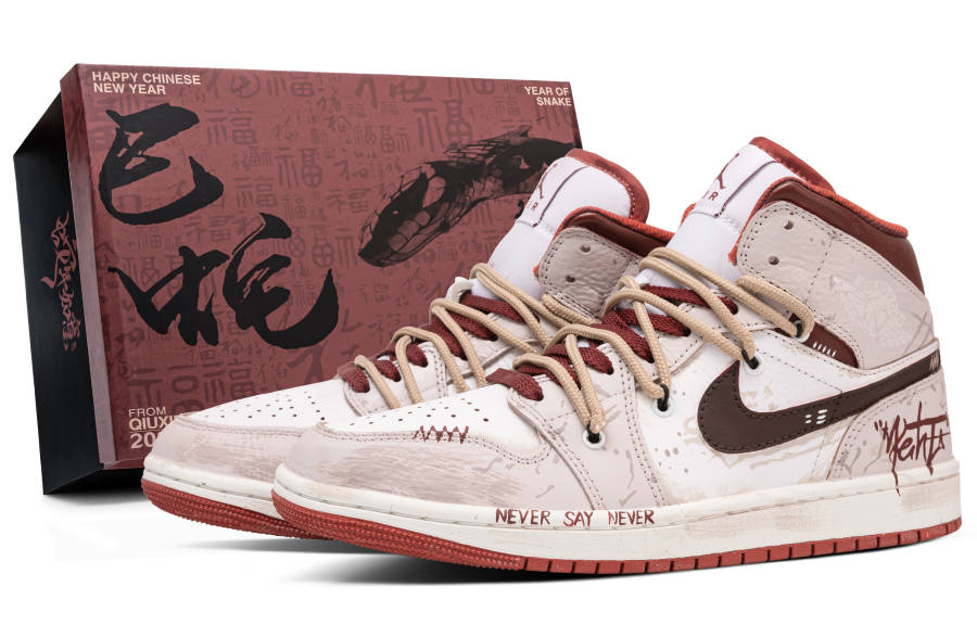 Jordan Jordan Air Jordan 1 Red CHAO Box Synthetic Leather Slip Resistant Abrasion Resistant Slip Resistant Abrasion Resistant