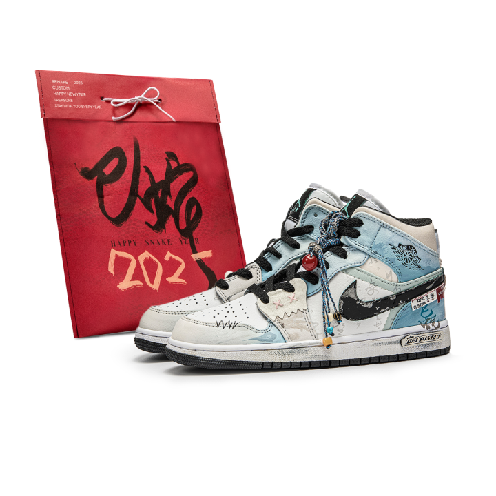 Jordan Jordan Air Jordan 1 Da Vinci Custom, Serpent Auspicious, Shopping Bag, Ink Script Abrasion Resistant Breathable