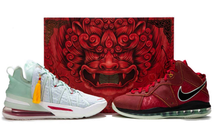 Nike Nike LeBron 18 EP & Lebron 8 QS 'Green Red'