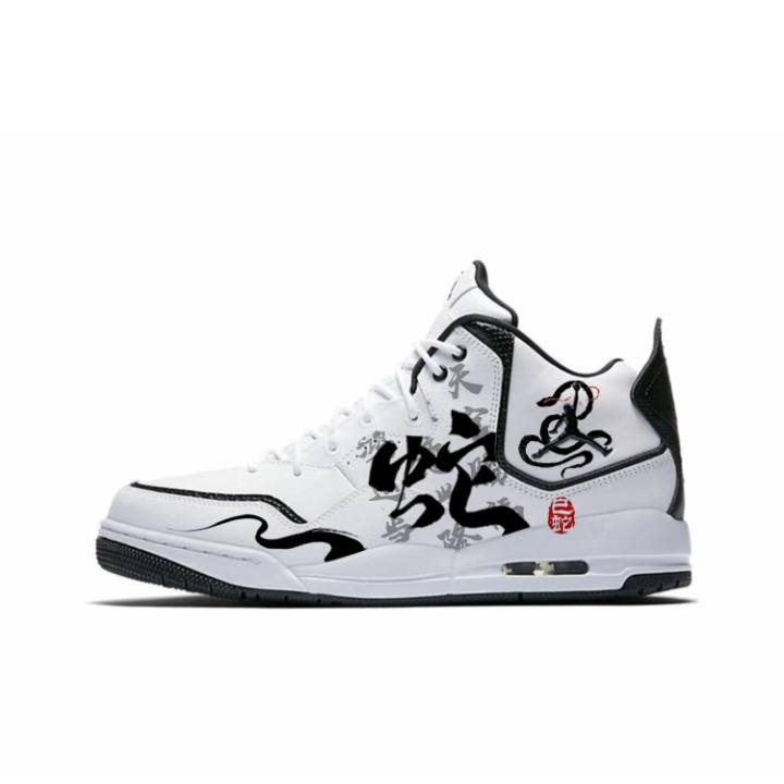 Jordan Jordan Courtside 23 Textile, Synthetic Leather, Artificial Leather, Pigskin, Leather Abrasion Resistant Mid top