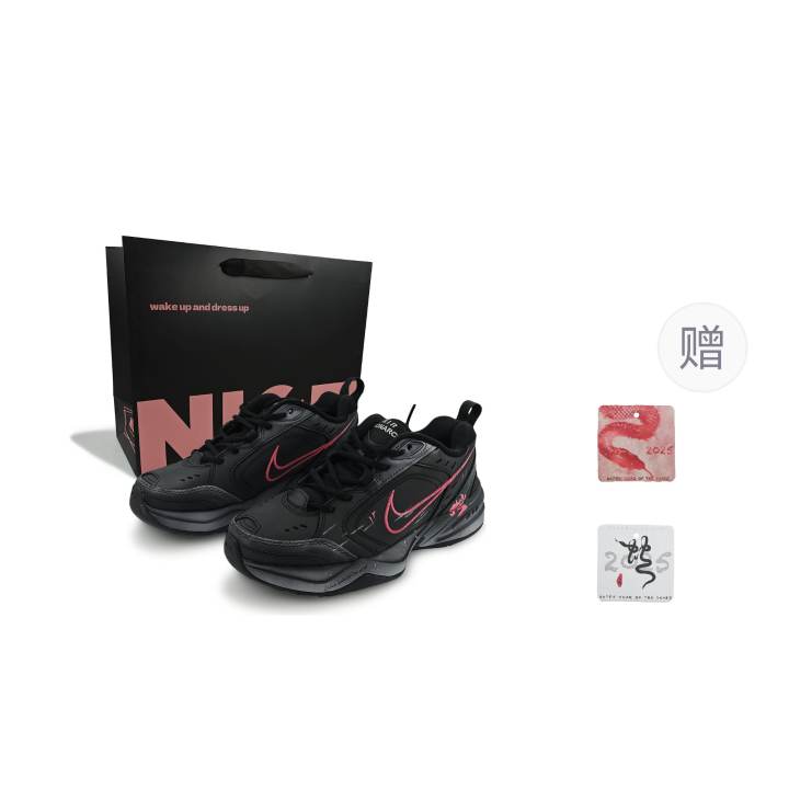Nike Nike Air Monarch 4 Slip Resistant Abrasion Resistant Low top Chunky Sneakers Unisex Black