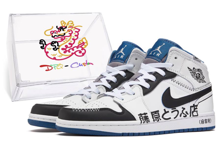 Jordan Jordan Air Jordan 1 Da Vinci Custom CNY Year Of The Dragon Limited Edition, Box, Fujiwara Tofu Store