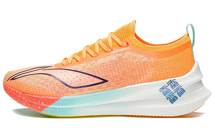 Li-Ning Li Ning Feidian 2 Elite Fabric Cushioning Slip Resistant Abrasion Resistant Lightweight
