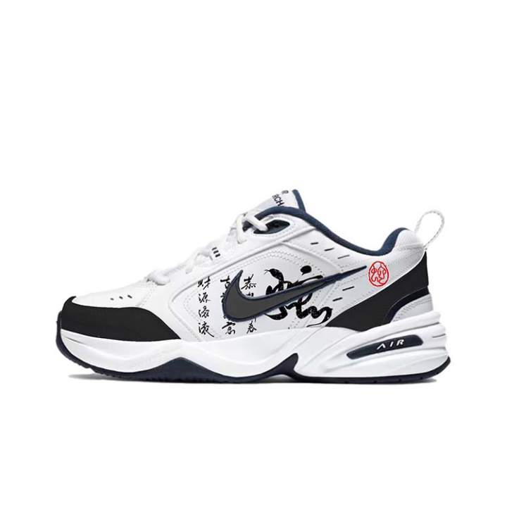 Nike Nike Air Monarch 4 Slip Resistant, Abrasion Resistant, Height Increasing Low top Chunky Sneakers Unisex White