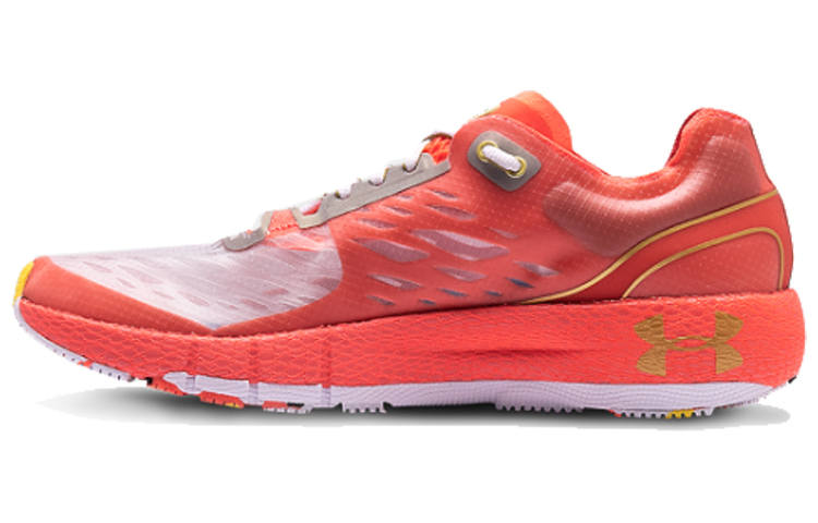Under Armour Under Armour Hovr Machina 'Upstream Camo'