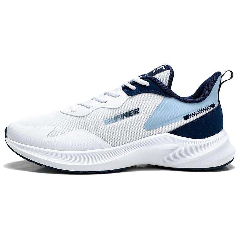 QIAODAN Running Shoes Men's Low Top White
