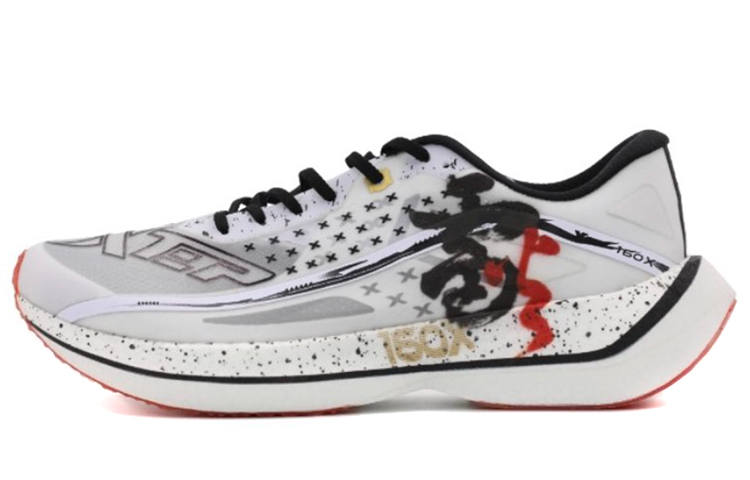 XTEP XTEP 160X 2.0 Running Shoes Men's Low Top Black/White