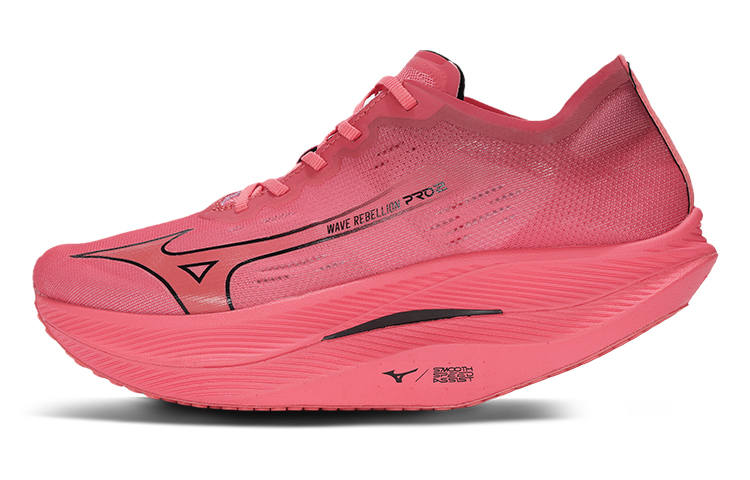 Mizuno Wave Rebellion Mizuno Pro 2 'Reach Beyond Pb Pack'