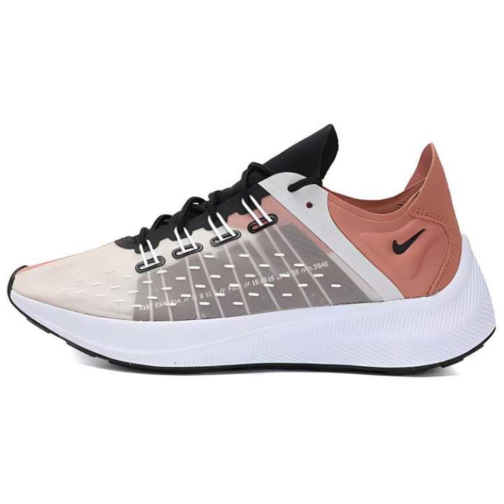 Nike Nike Exp X14 Terra Blush Women's