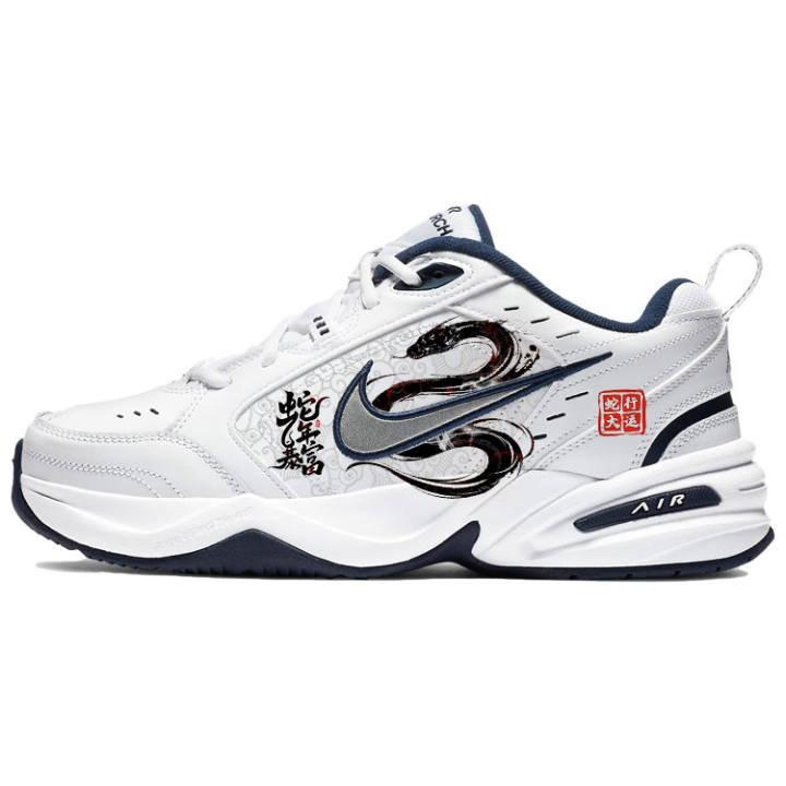 Nike Nike Air Monarch 4 Slip Resistant Abrasion Resistant Low top Chunky Sneakers Unisex Black White