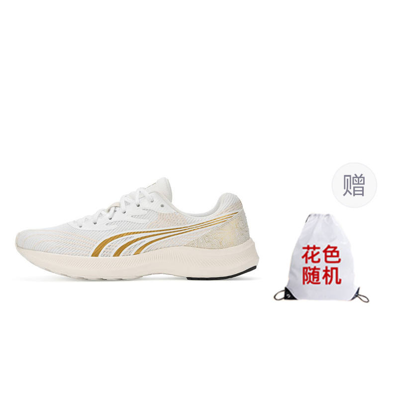 DO-WIN DO WIN Journey To The Second Generation Comfortable Cushioning Slip Resistant Abrasion Resistant Breathable