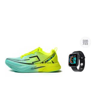 SAIBEIKE SEBK Cyberk Hydrogen 2.0 PRO Cushioning Slip Resistant Abrasion Resistant Cushioning Slip Resistant Abrasion Resistant