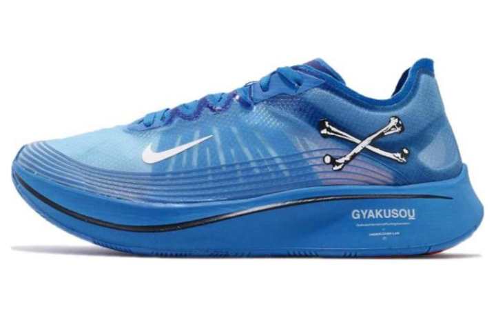 Nike Nike Zoom Fly Undercover Gyakusou Blue