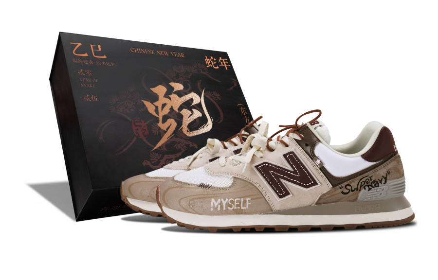 New Balance New Balance NB 574 Running Shoes Women's Low Top Coffee