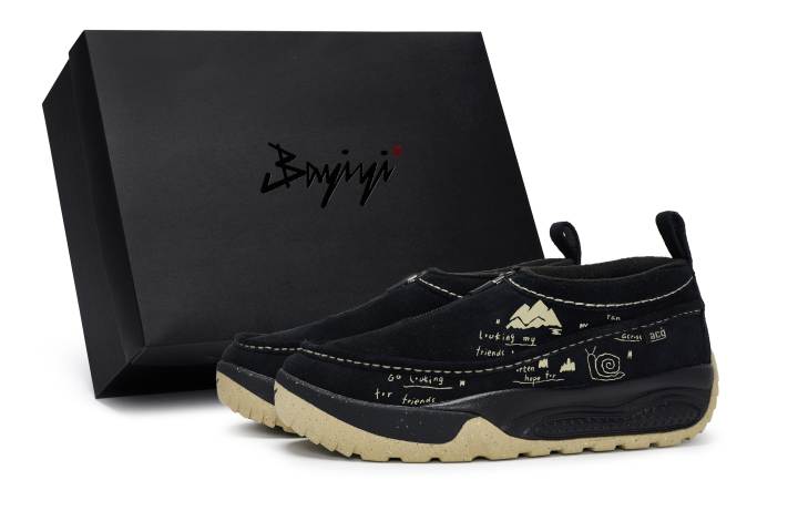 Nike Nike Footscape Slip Resistant Slip Resistant Low top Outdoor Shoes Men's Black