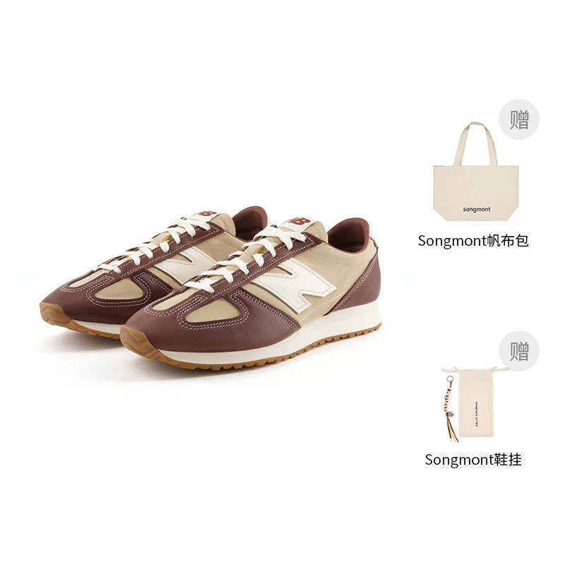 New Balance New Balance NB 471 Casual Shoes Unisex Brown