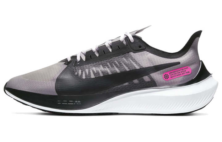 Nike Nike Zoom Gravity Atmosphere Grey