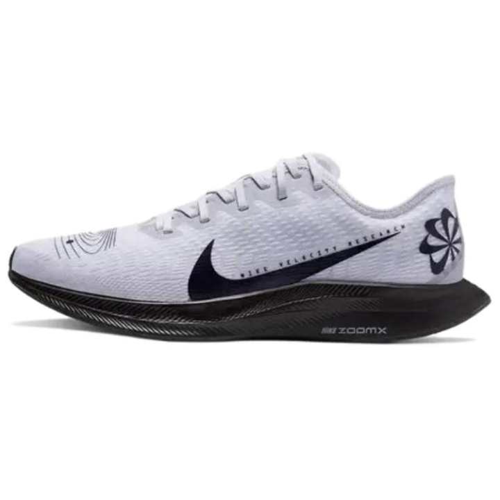 Nike Nike Zoom Pegasus Turbo 2 'Pure Platinum'
