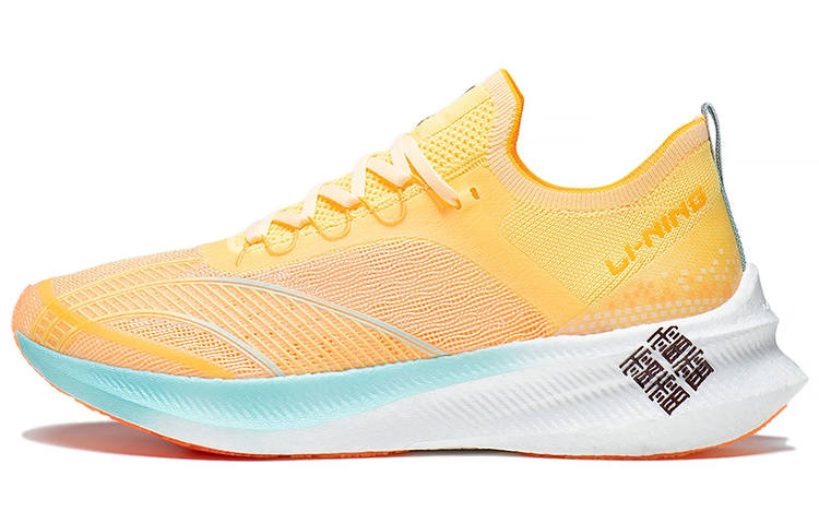 Li-Ning Li Ning Feidian Challenger Low top Running Shoes Women's Fluorescent Milk Yellow