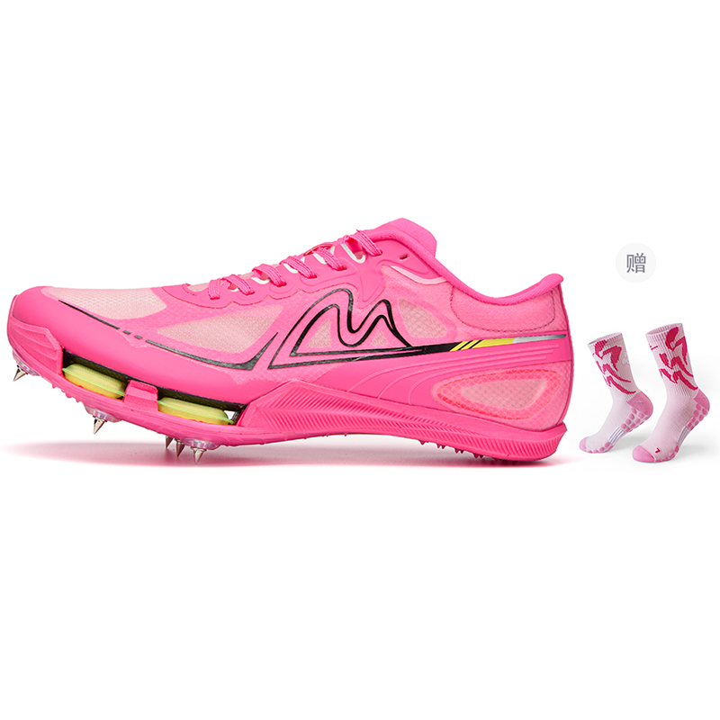 YINSUMAO Running Shoes Unisex Dragon Fruit Colorway