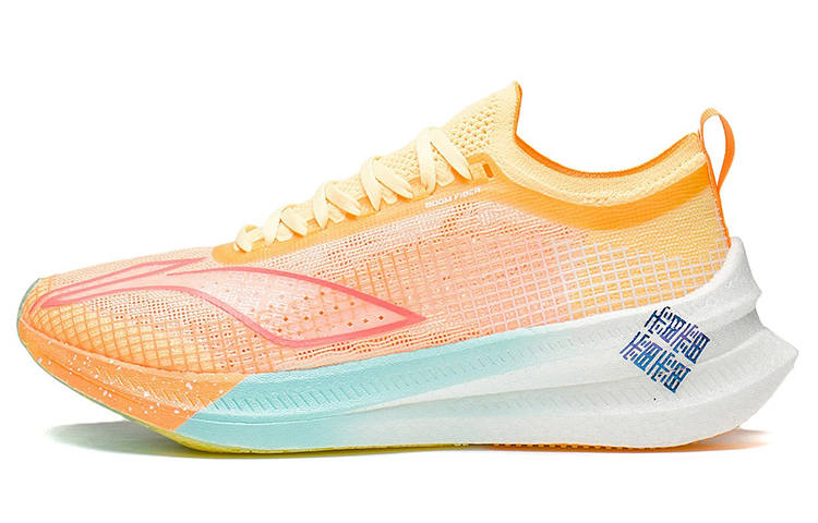 Li-Ning Li Ning Feidian 2 Elite Running Shoes Women's Low Top Fluorescent Milk Yellow