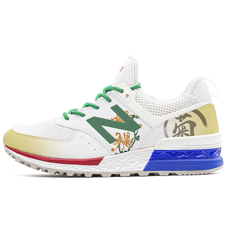 New Balance New Balance NB 574 Sport Cushioning Slip Resistant Abrasion Resistant Quick Dry Support