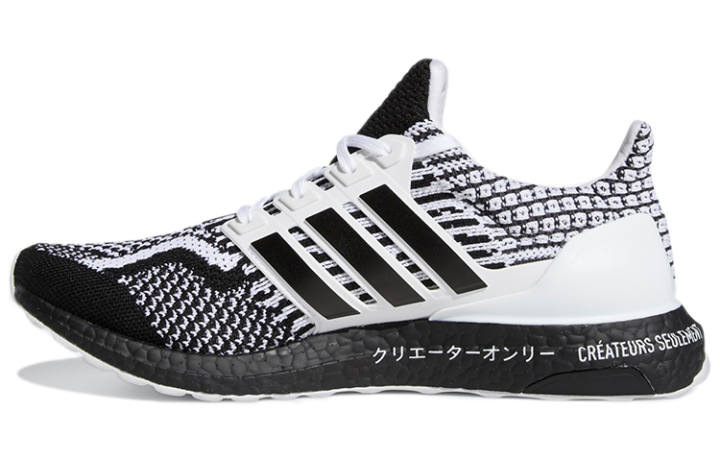 Adidas UltraBoost 5.0 Adidas Dna 'For Creators Only'