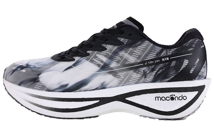 Macondo Slip Resistant Low top Running Shoes Men's Black White, Landscape And Mountain Ink