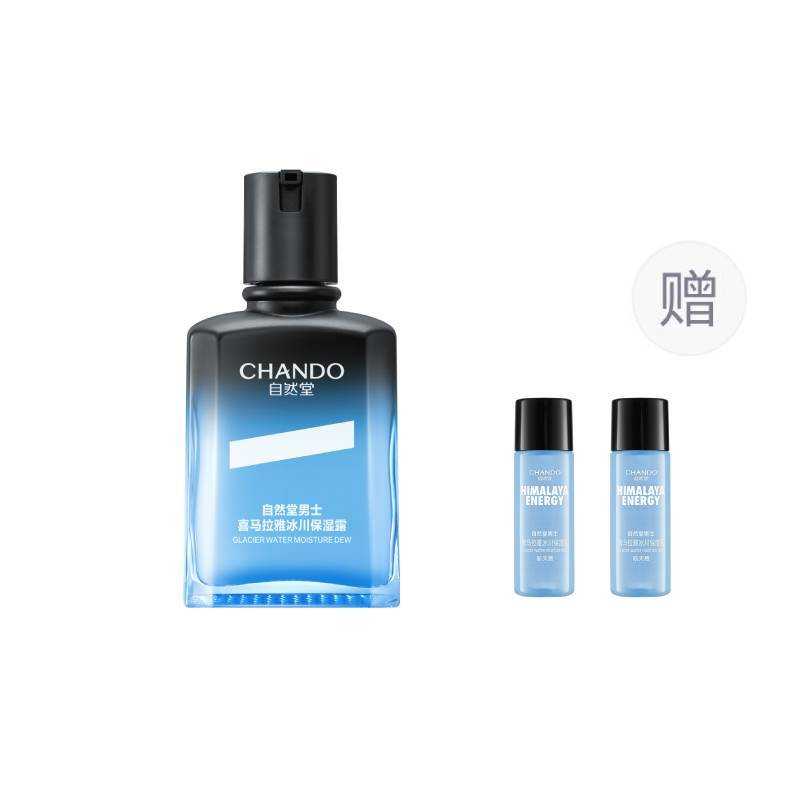 CHANDO Men's Men's Glacier Moisturizing Lotion Lotions Brightening, Refreshing, Moisturizing, And Hydrating