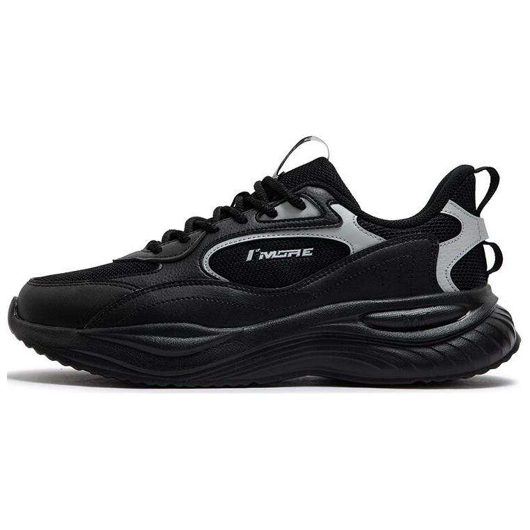 361° Breathable Lightweight Quick Dry Breathable Lightweight Quick Dry Low top Casual Running Shoes Men's Black Gray