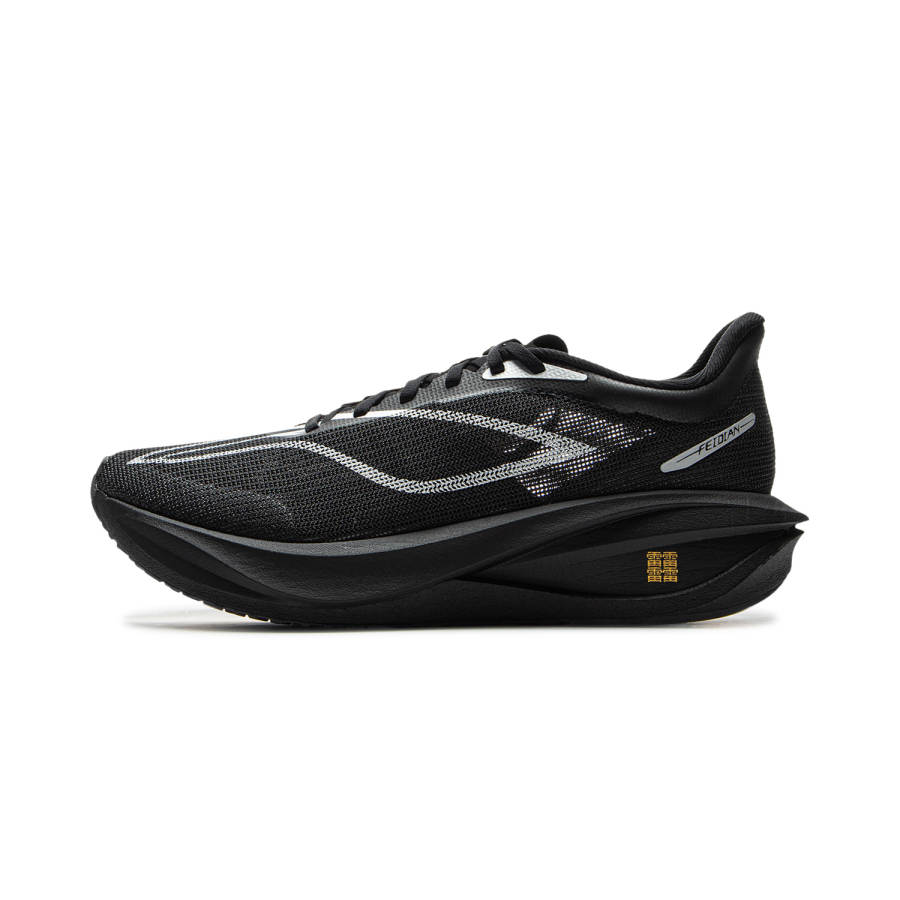 Li-Ning Li Ning Feidian 5 Challenger Low top Carbon Plate, GCR Lightweight Slip Resistant Racing Track & Field Competition