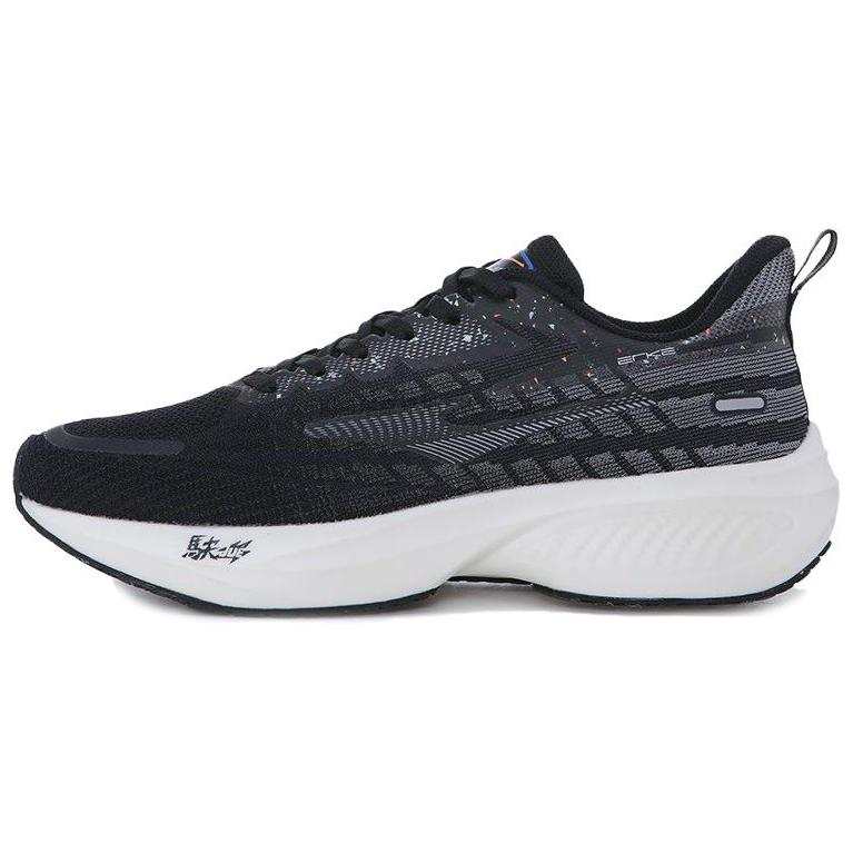 Erke Slip Resistant, Abrasion Resistant, Breathable Low top Running Shoes Men's Black