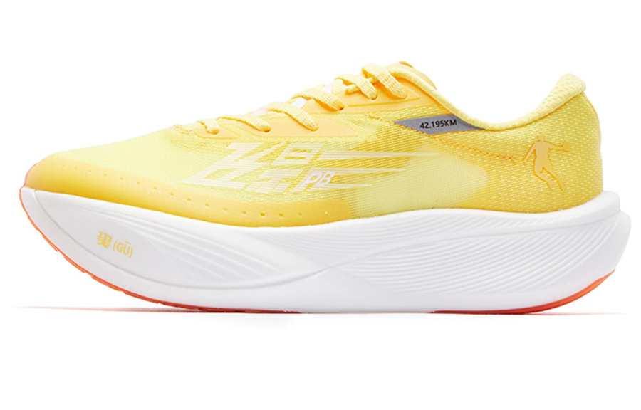 QIAODAN F\PB3.0 Low top Marathon Sprint Running Shoes Men's Yellow