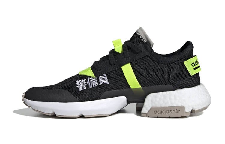 Adidas Originals Adidas P.O.D. S3.1 'Traffic Warden'