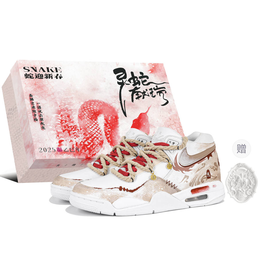 Nike Nike Flight Legacy Auspicious Burgundy Box, Horse Year Planning, Chinese Style Trendy Synthetic Leather