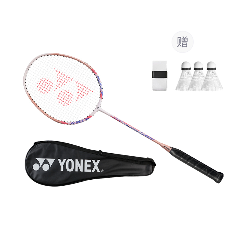 YONEX Ryzen Speed NR7000i Carbon Aluminum Badminton Rackets Control Type All around Defense Entry level 664mm 2UG4