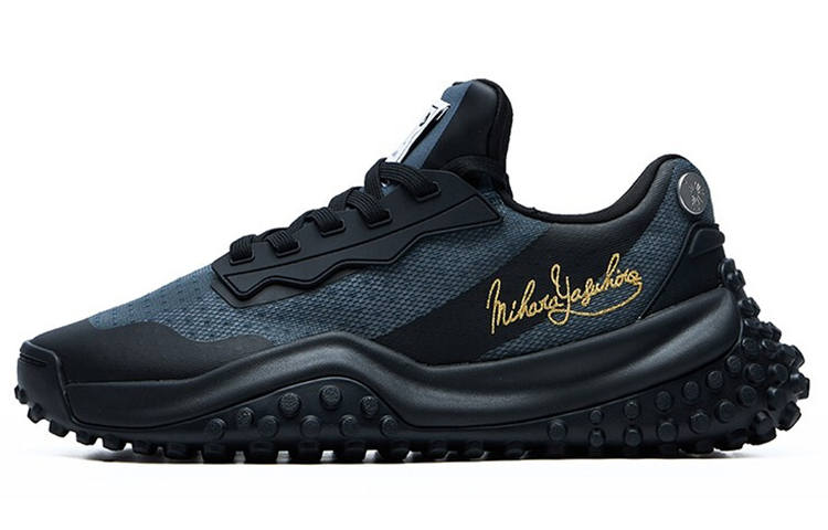 FILA MIHARA YASUHIRO x FILA FM 9 Fabric Low top Casual Shoes Men's Dark Slate