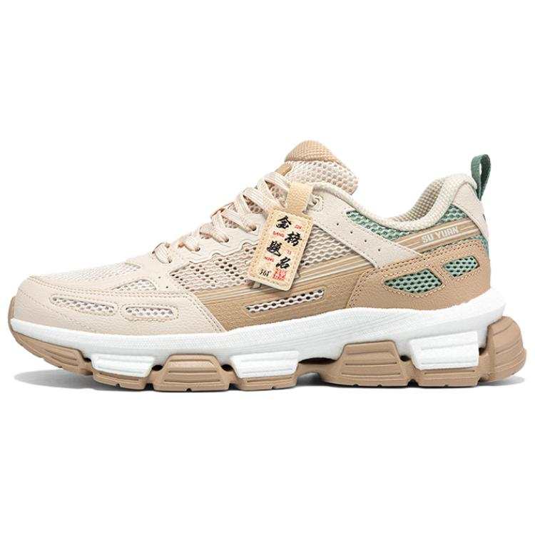 361° Counterflow Abrasion Resistant, Breathable, Lightweight Low top Casual Shoes Men's Beige Brown